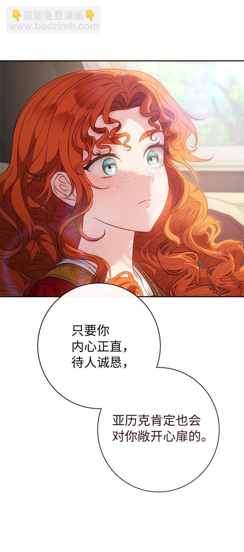 110 她们的女儿