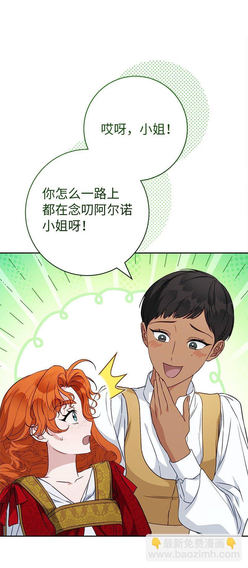 110 她们的女儿
