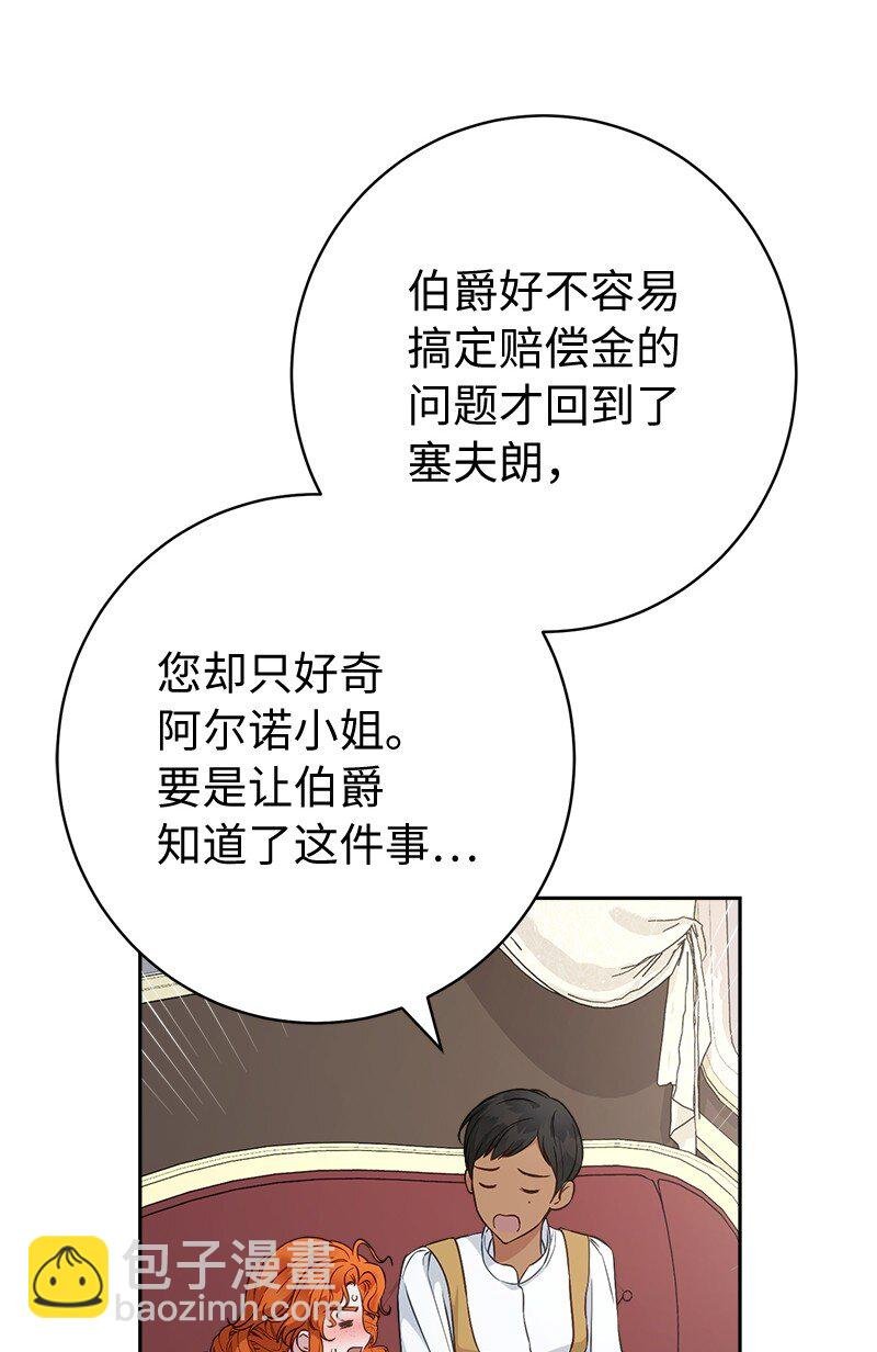 110 她们的女儿