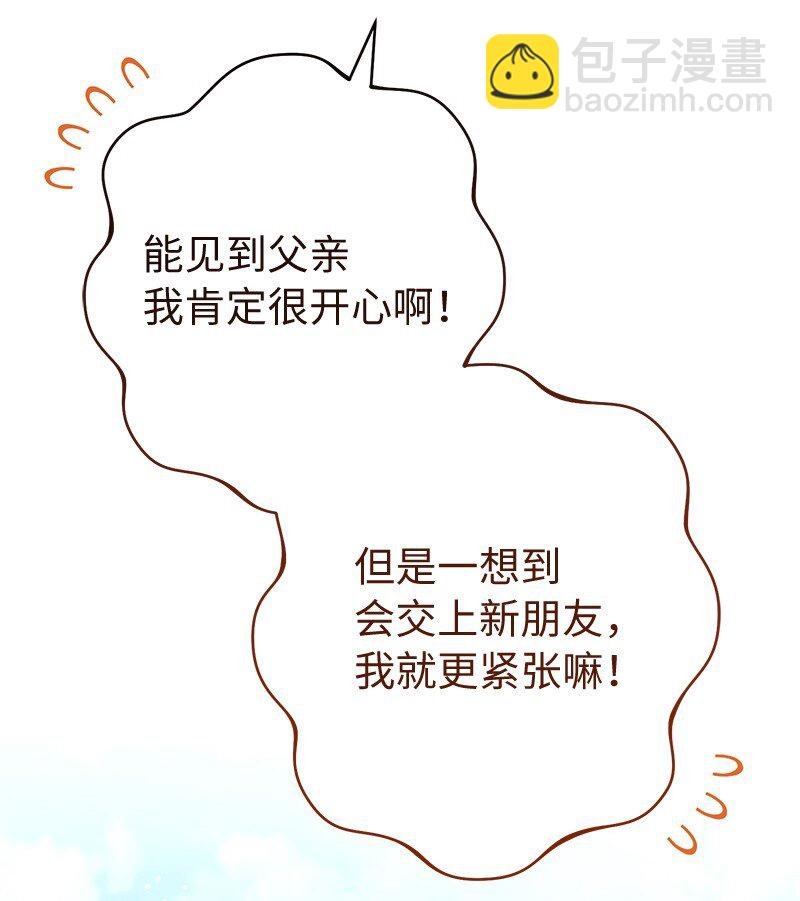 110 她们的女儿