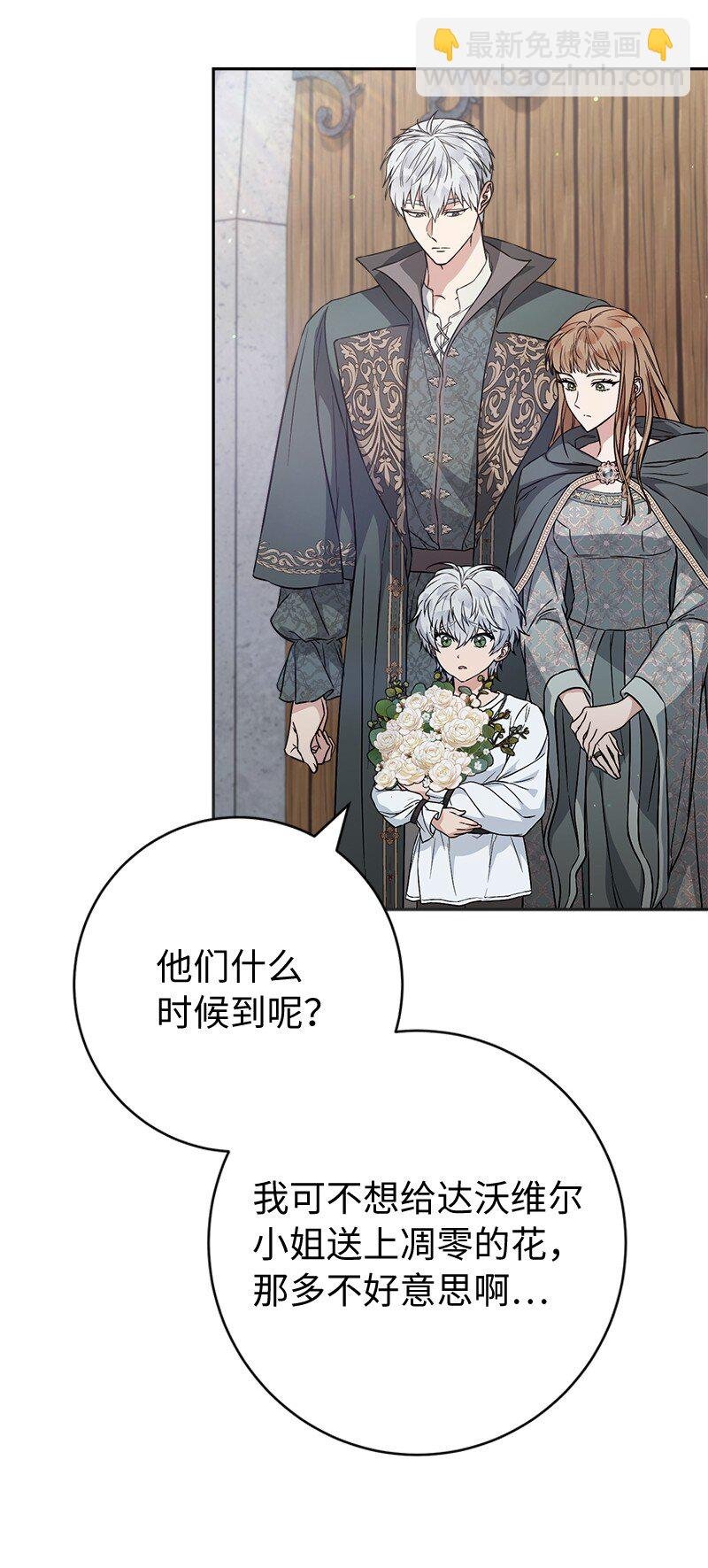 110 她们的女儿