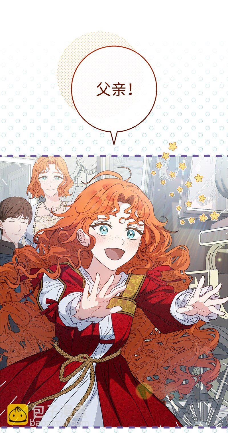 110 她们的女儿