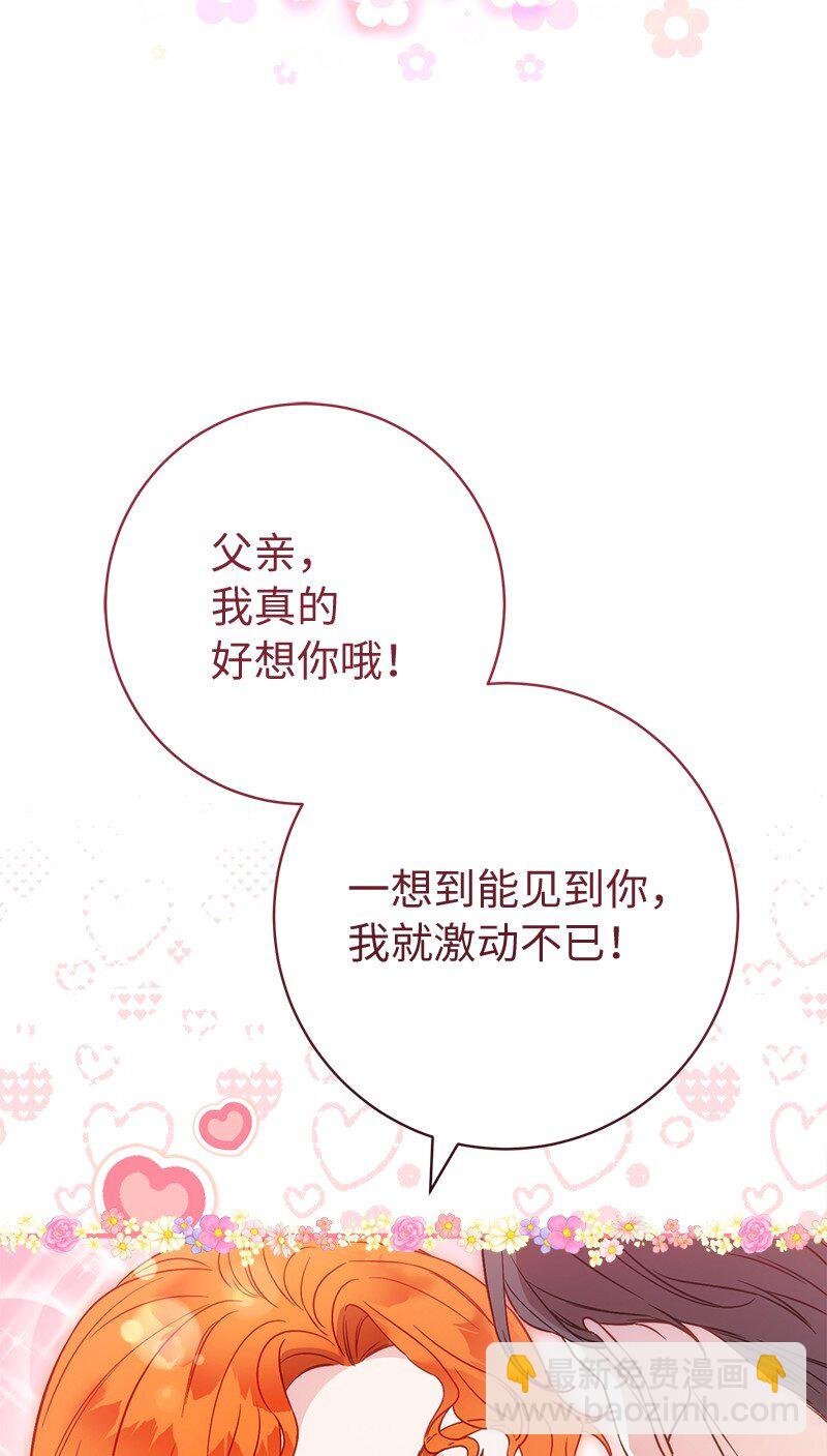 110 她们的女儿