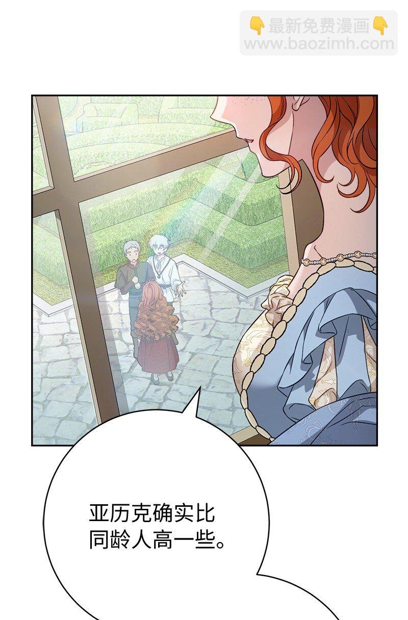 110 她们的女儿