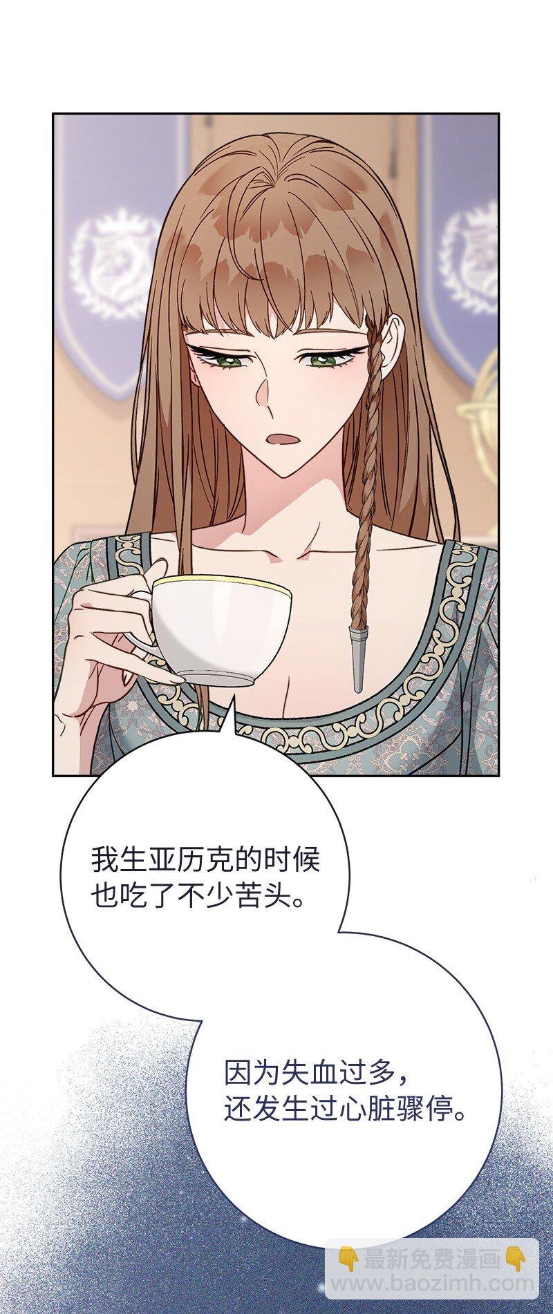 110 她们的女儿