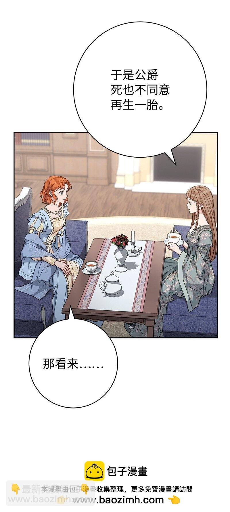 110 她们的女儿