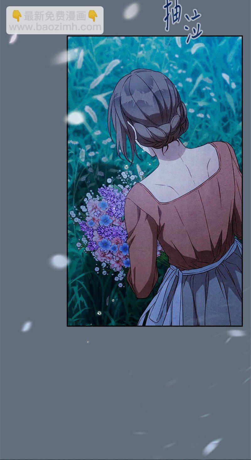 113 被藏起来的露西
