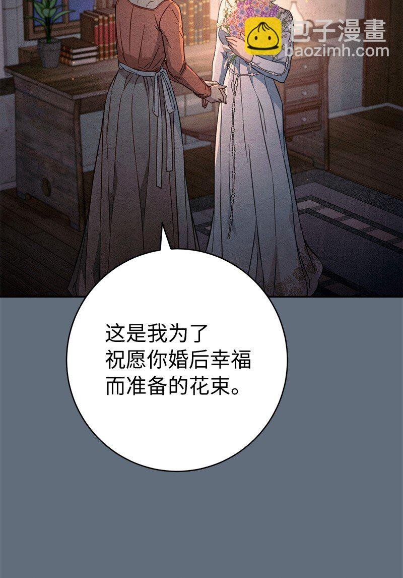113 被藏起来的露西