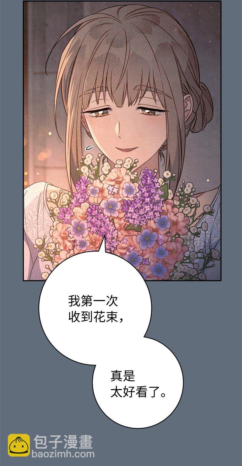 113 被藏起来的露西