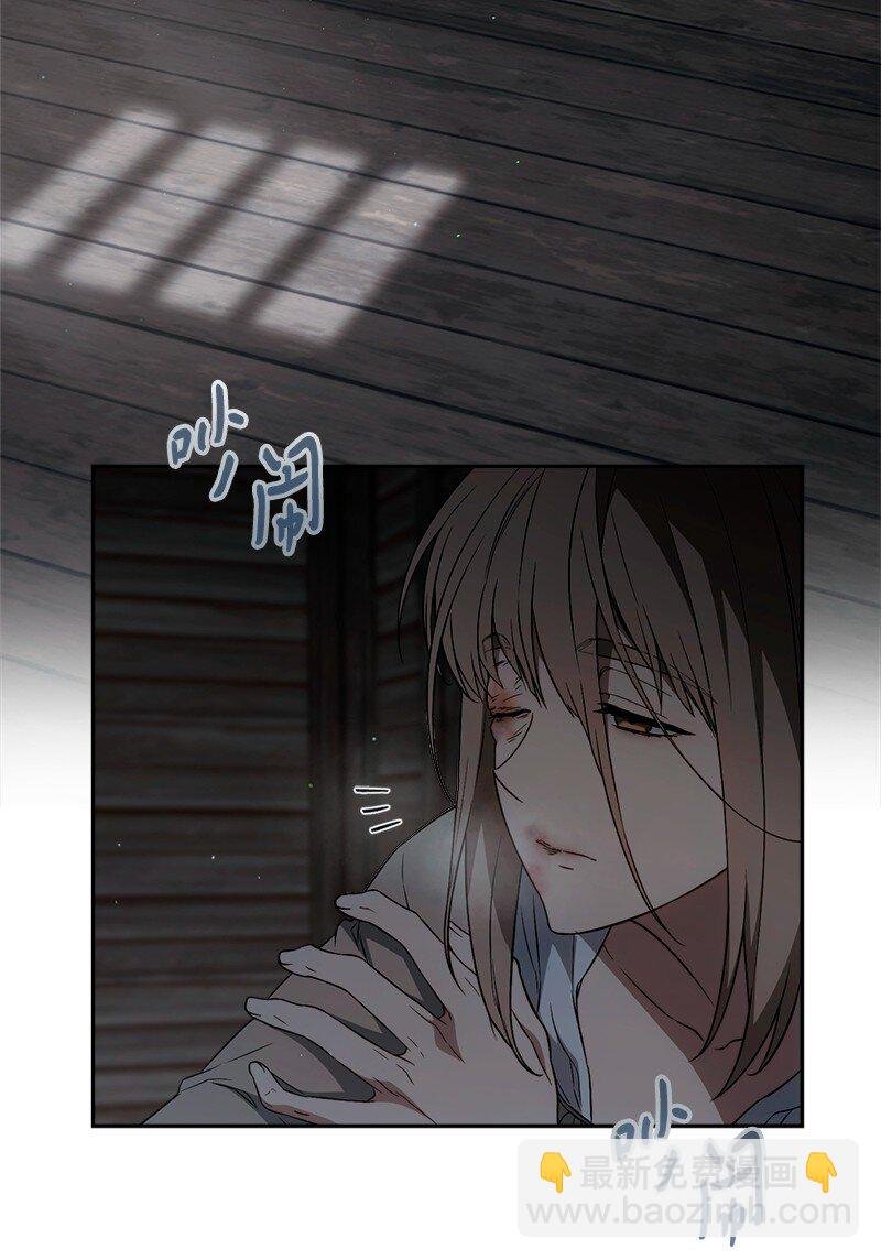 113 被藏起来的露西
