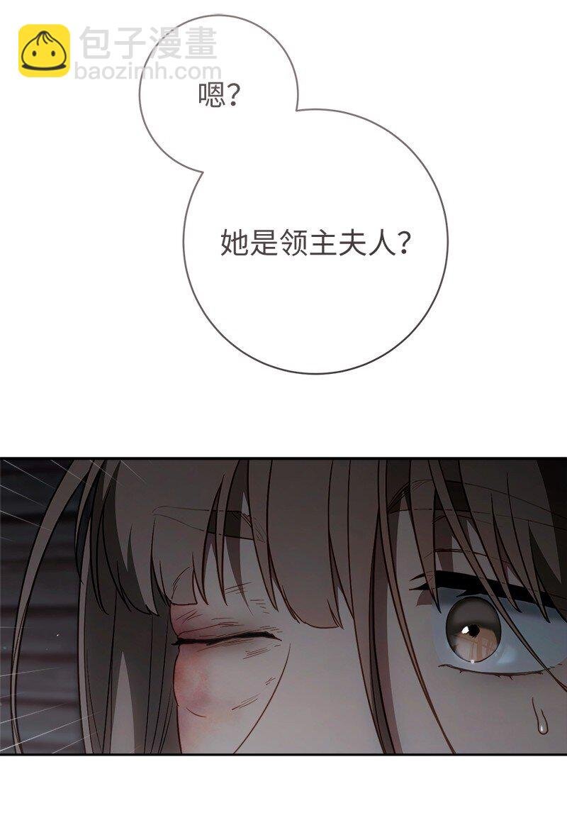 113 被藏起来的露西