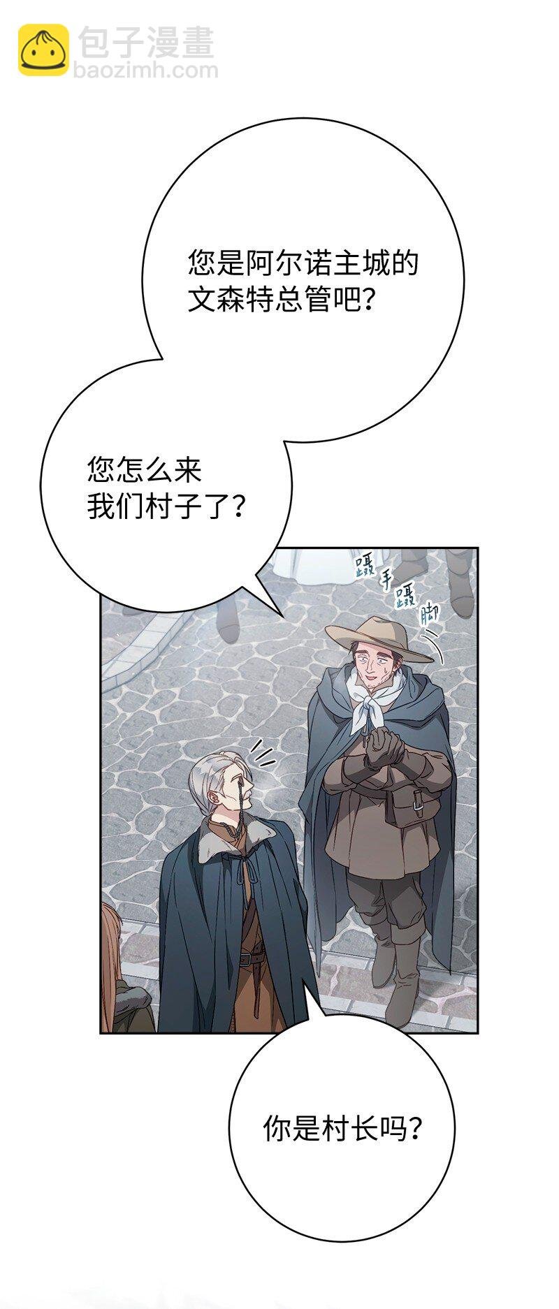 113 被藏起来的露西
