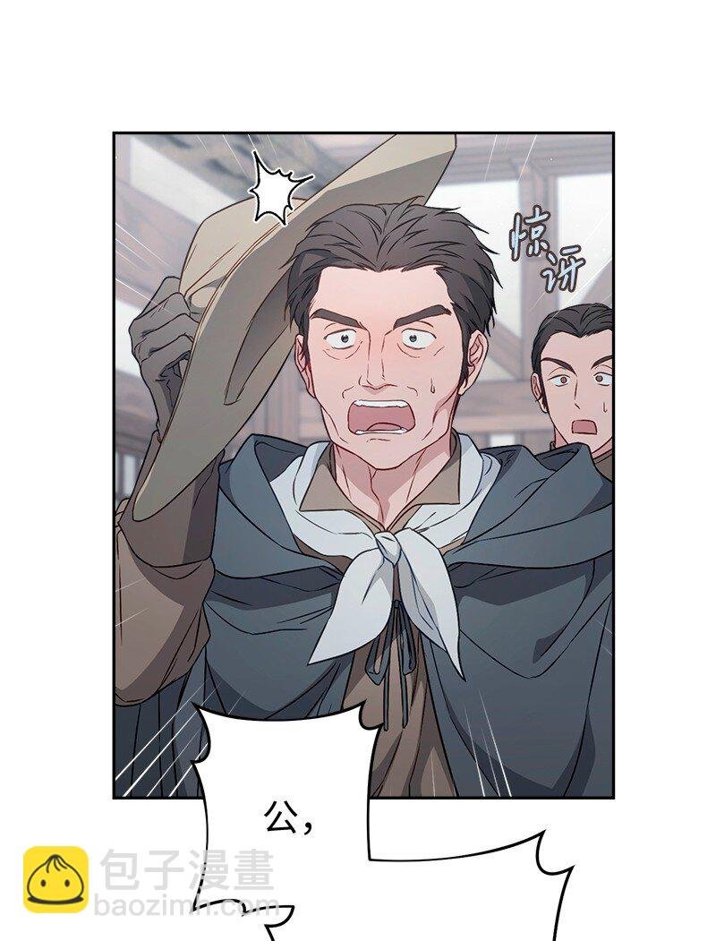 113 被藏起来的露西