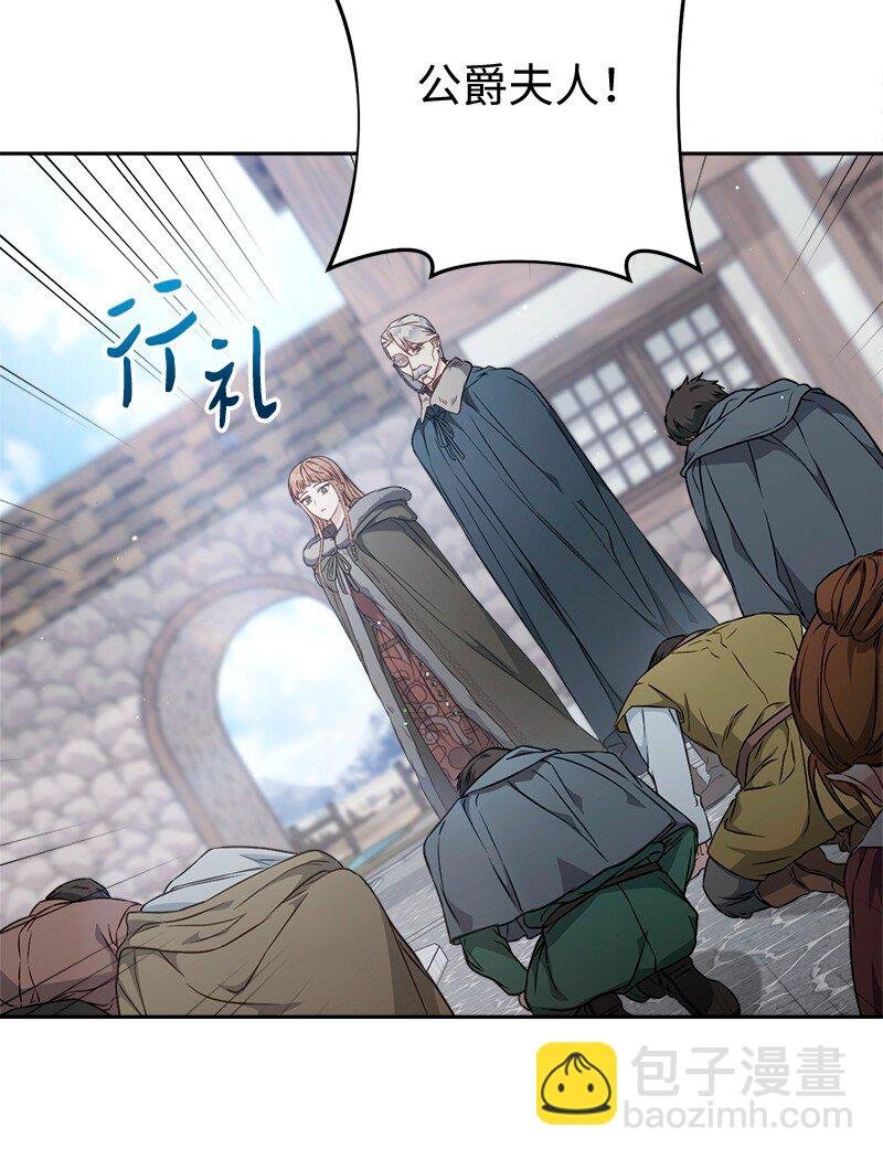 113 被藏起来的露西