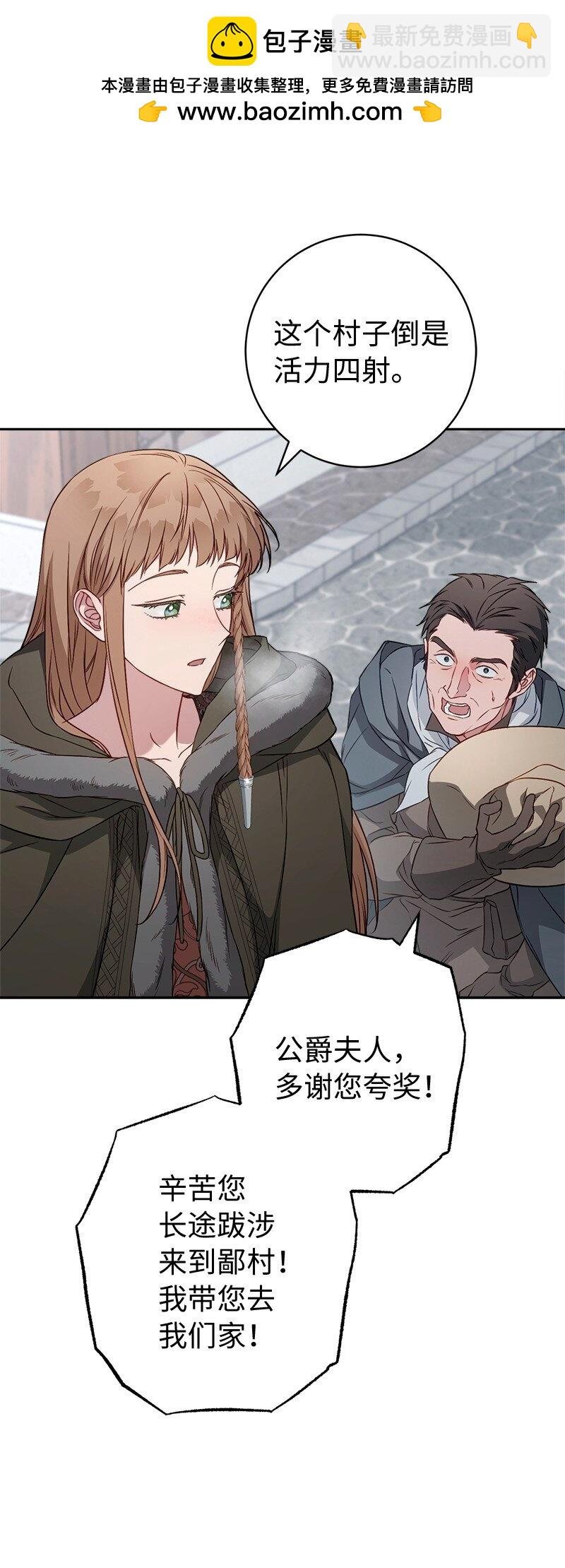 113 被藏起来的露西