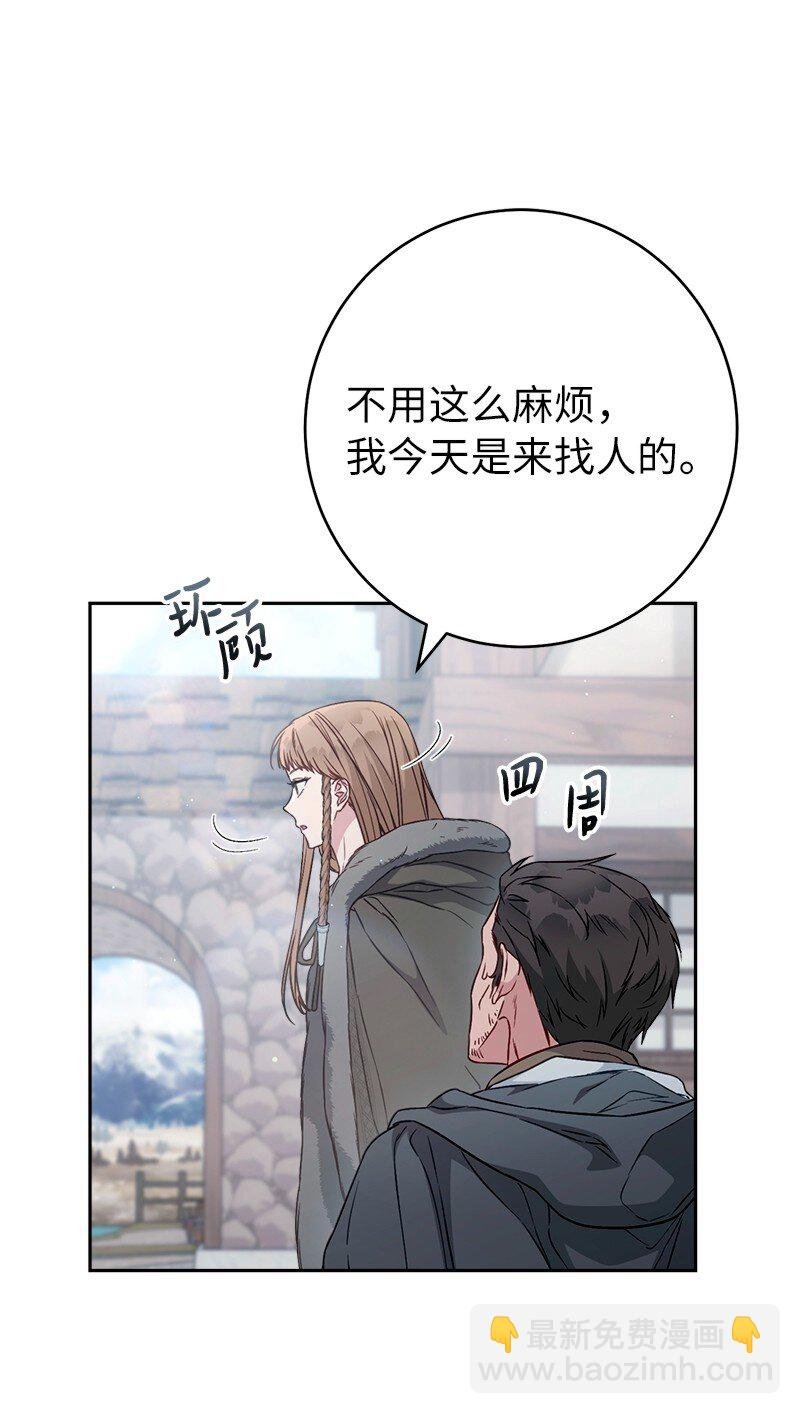 113 被藏起来的露西