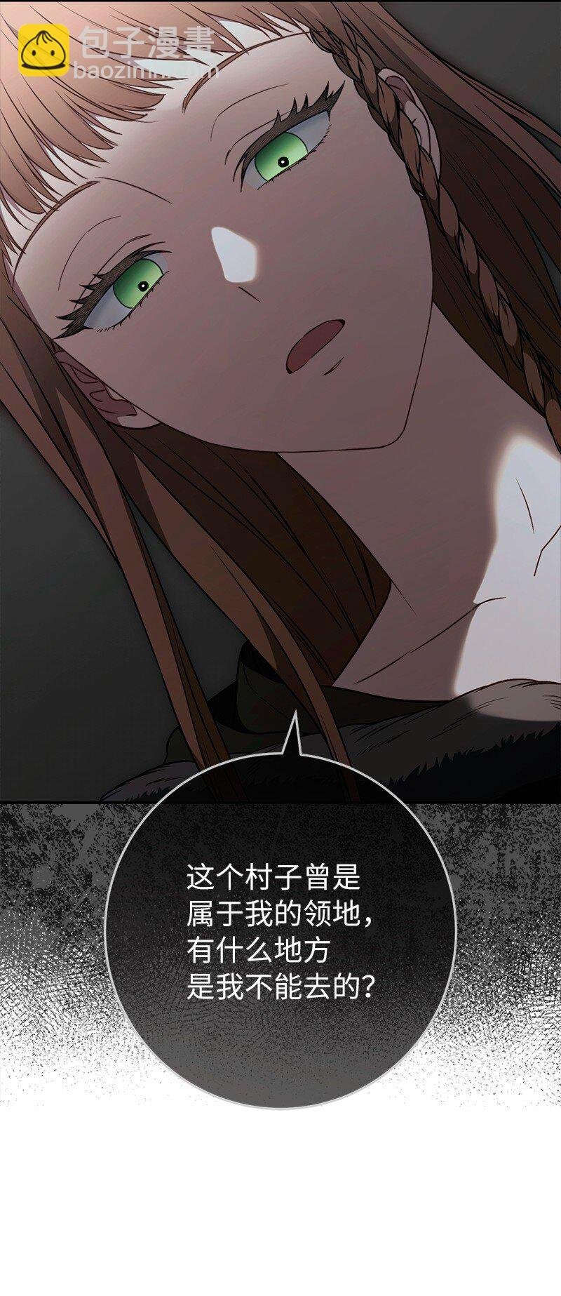 113 被藏起来的露西