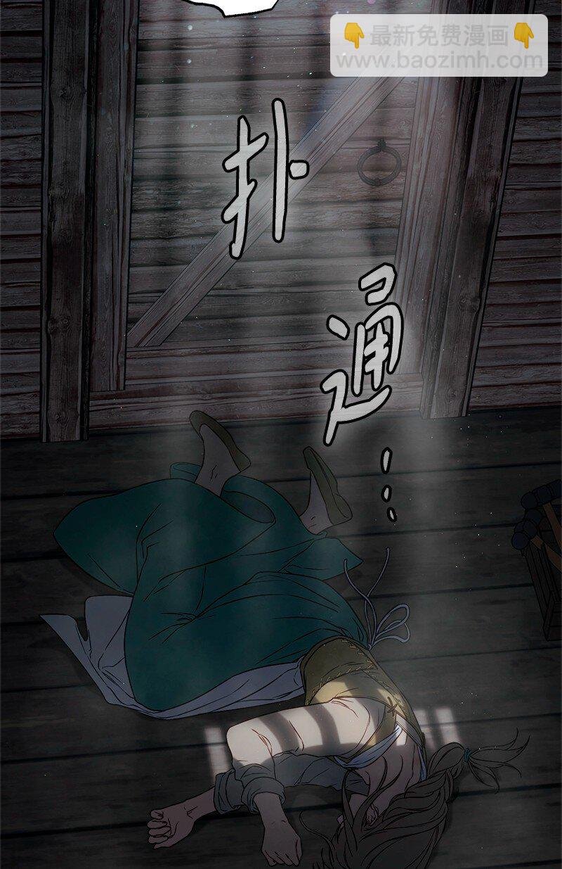 113 被藏起来的露西