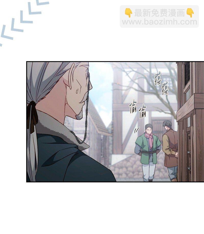 113 被藏起来的露西