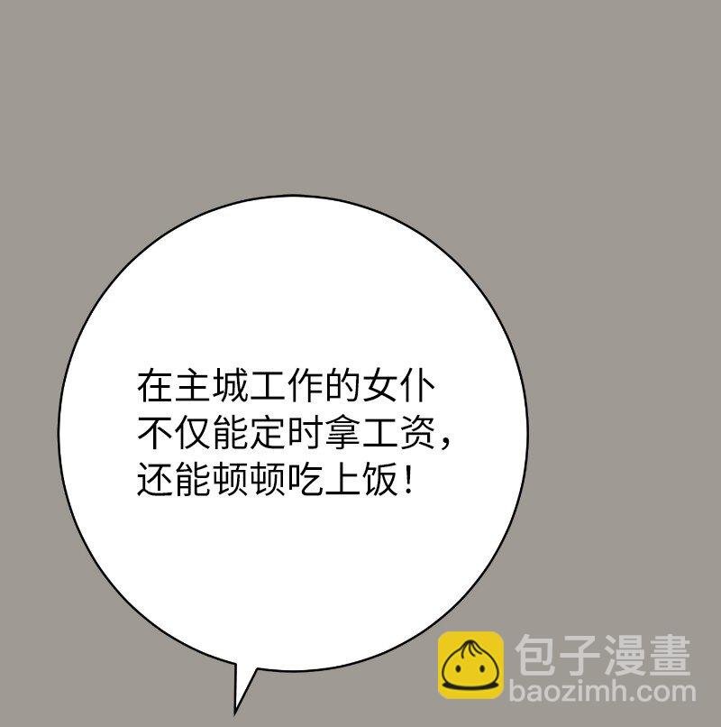 114 一样的处境