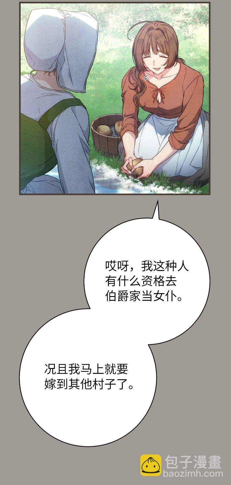 114 一样的处境