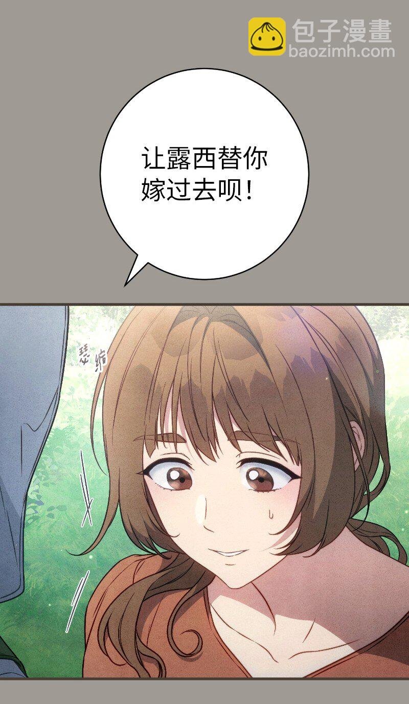 114 一样的处境