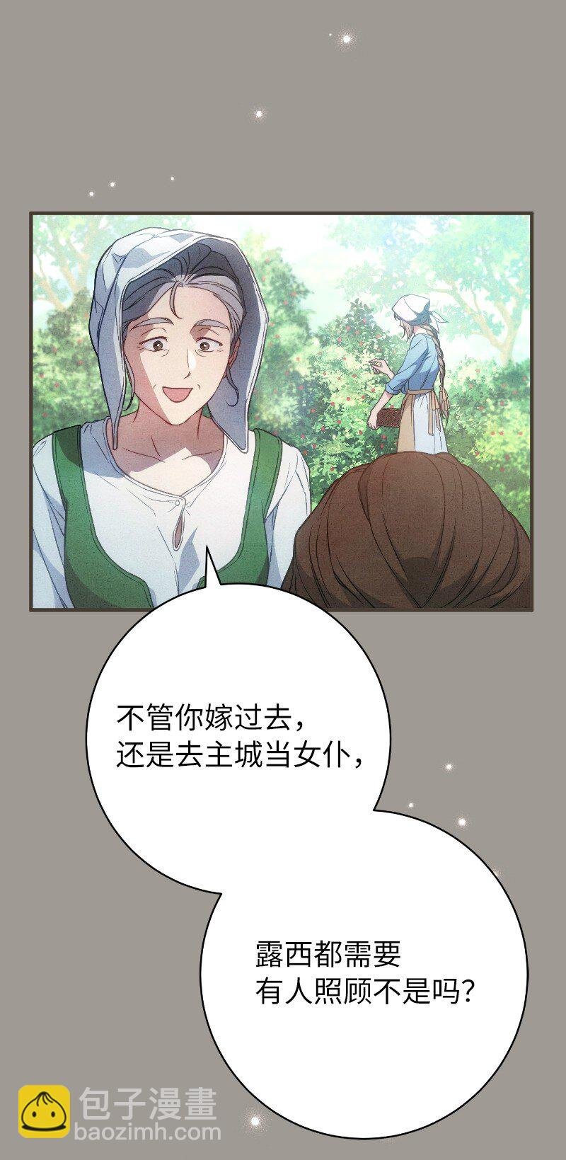 114 一样的处境