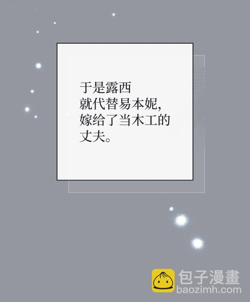 114 一样的处境