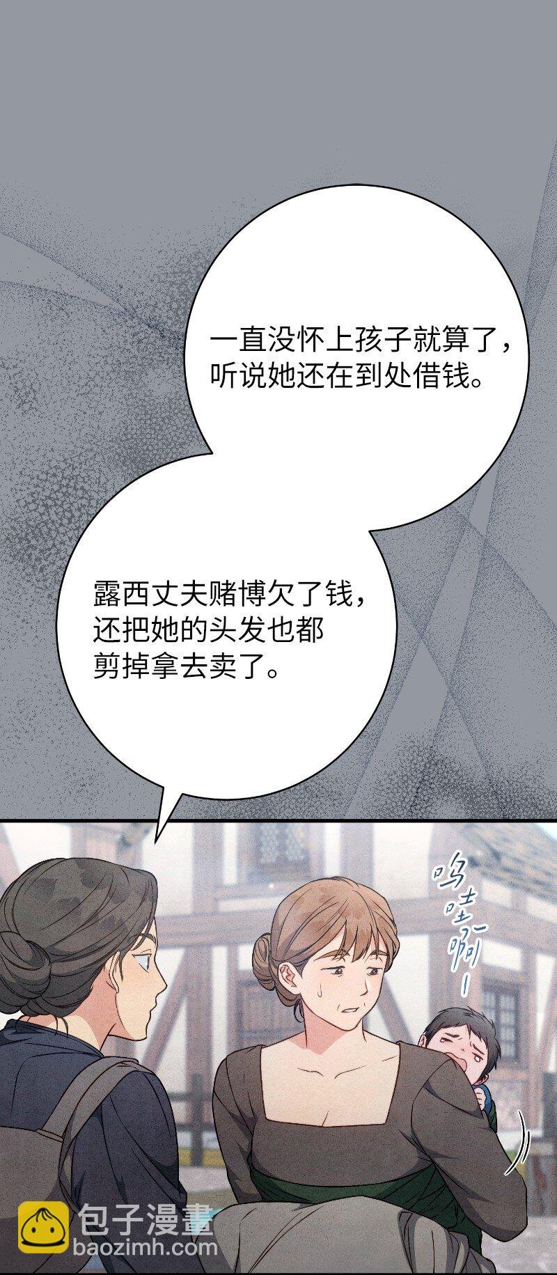 114 一样的处境