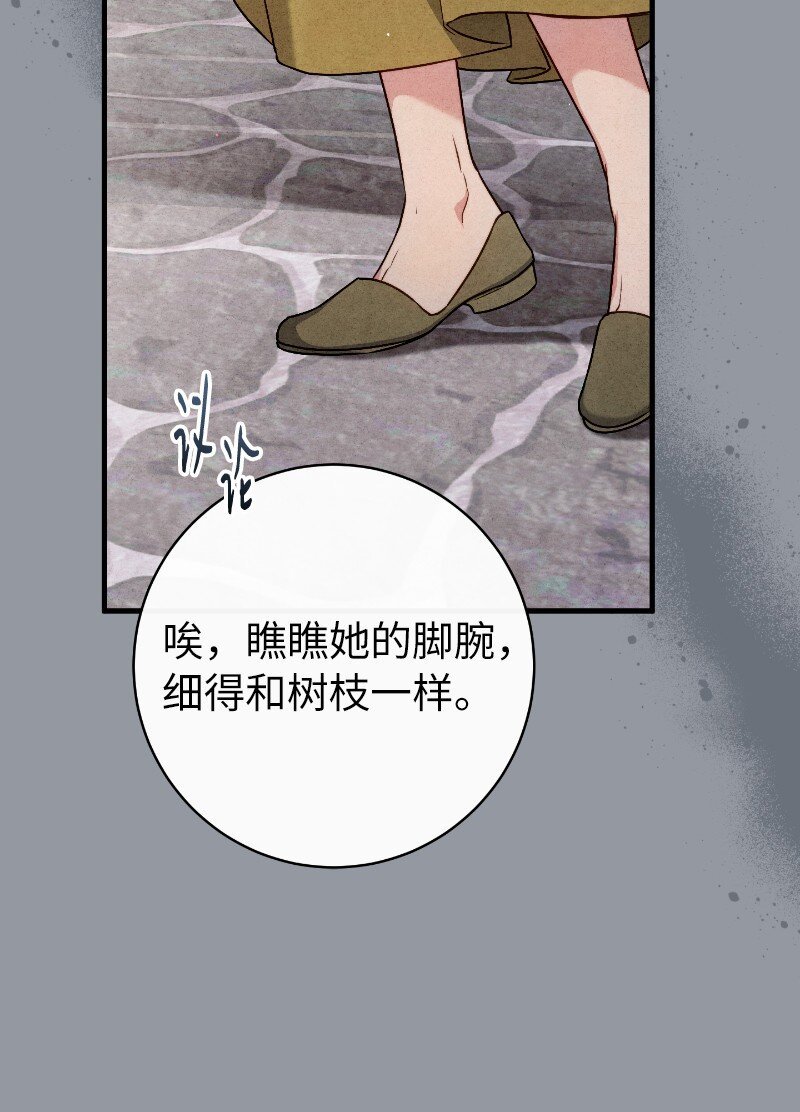 114 一样的处境