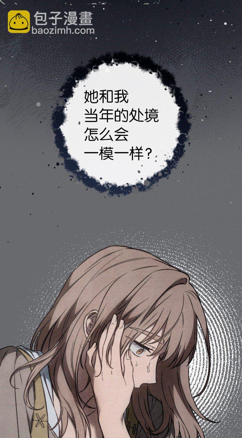 114 一样的处境