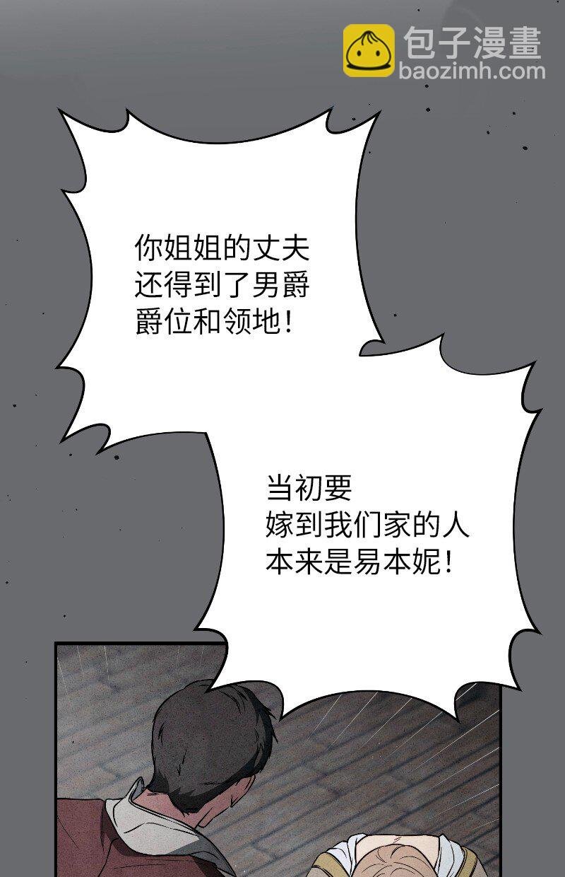 114 一样的处境