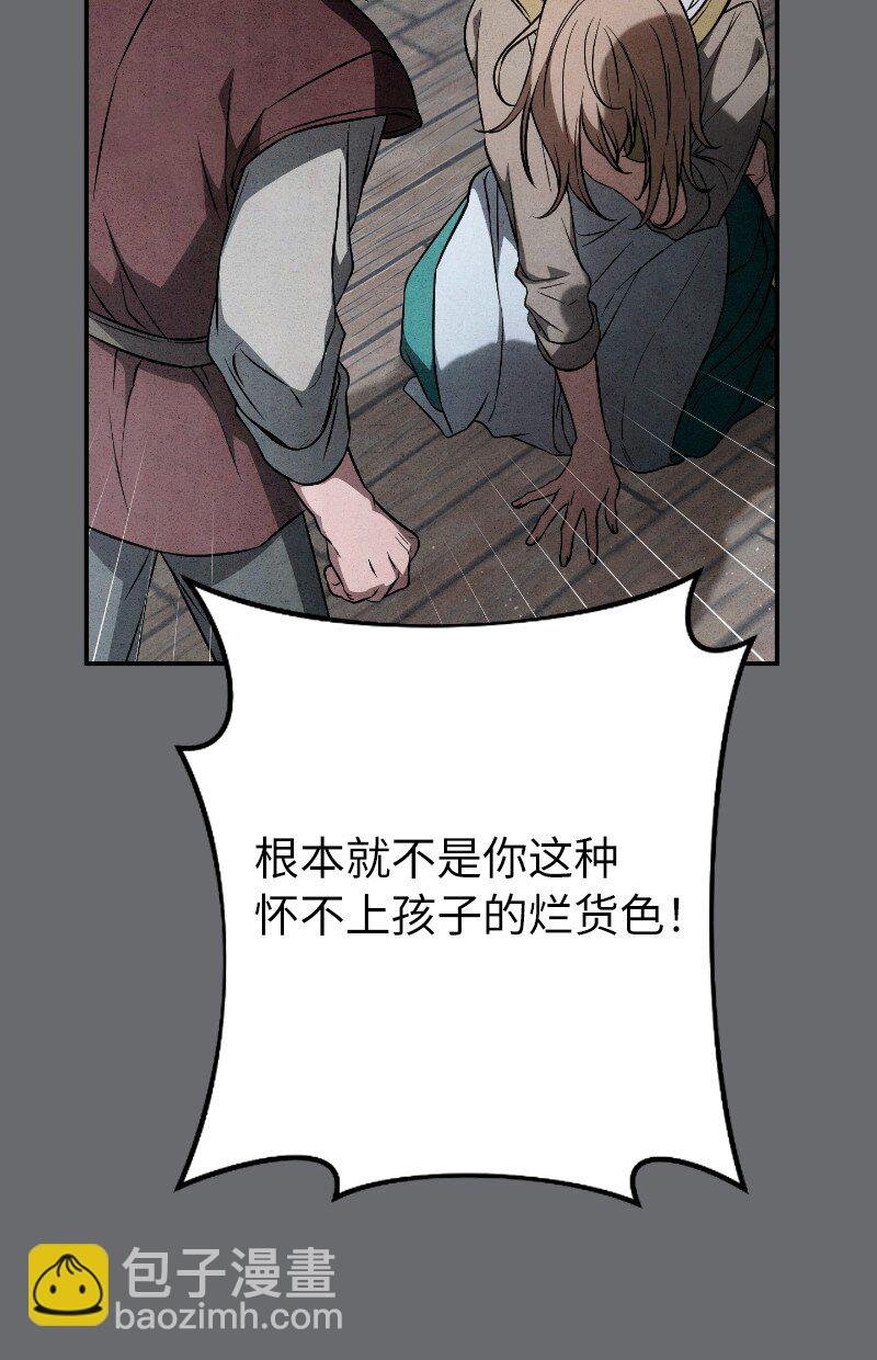 114 一样的处境