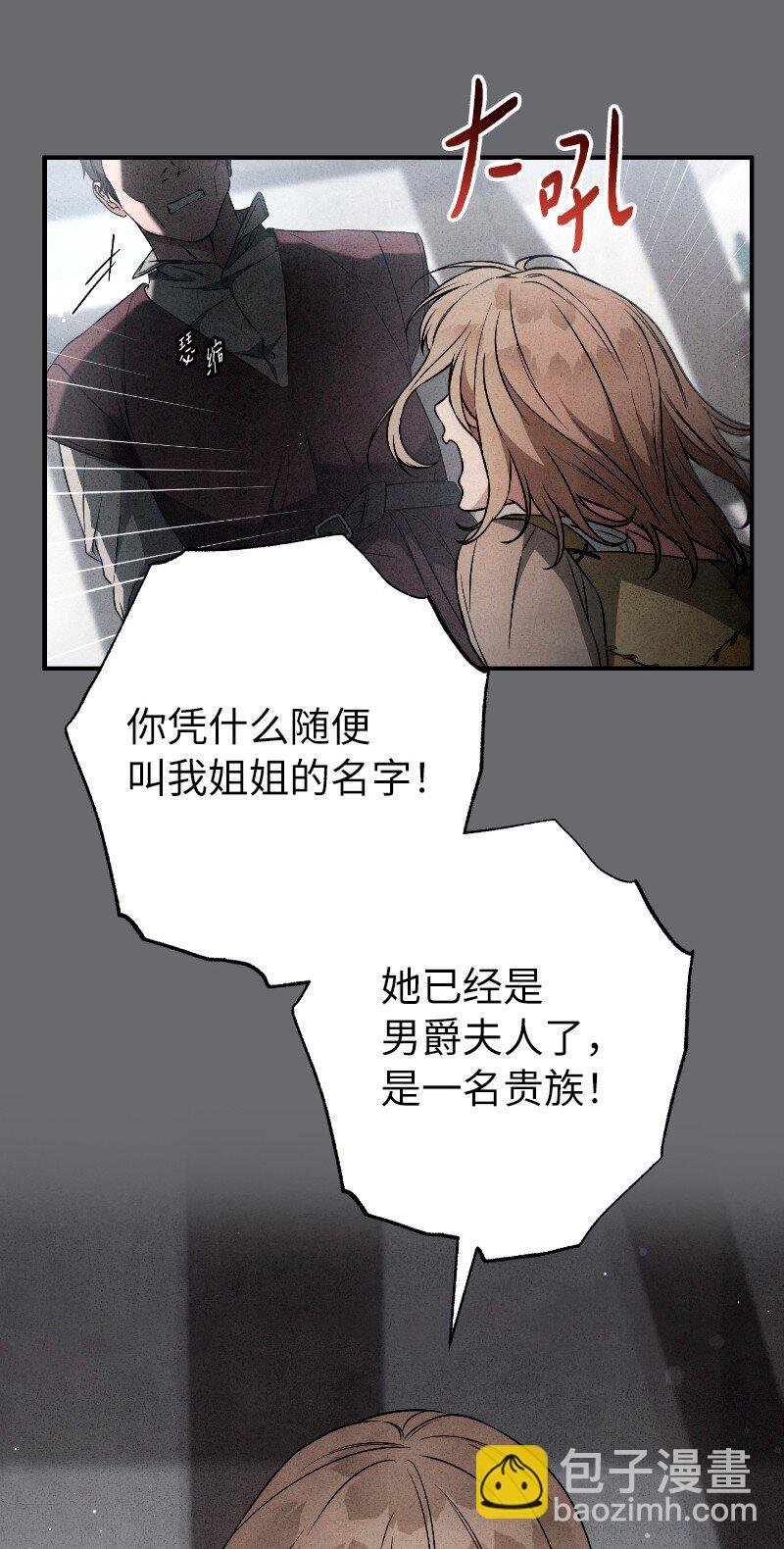 114 一样的处境