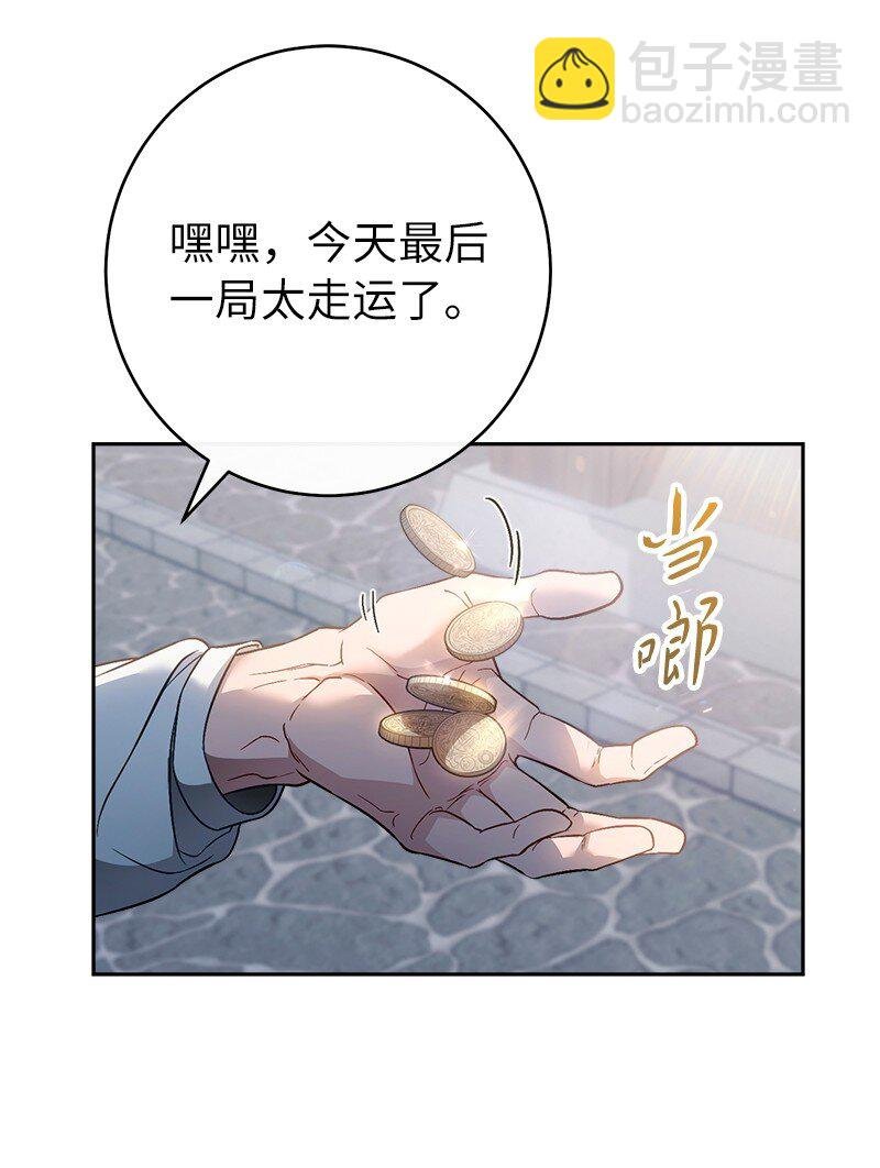 115 加倍奉还