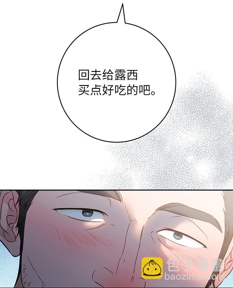 115 加倍奉还