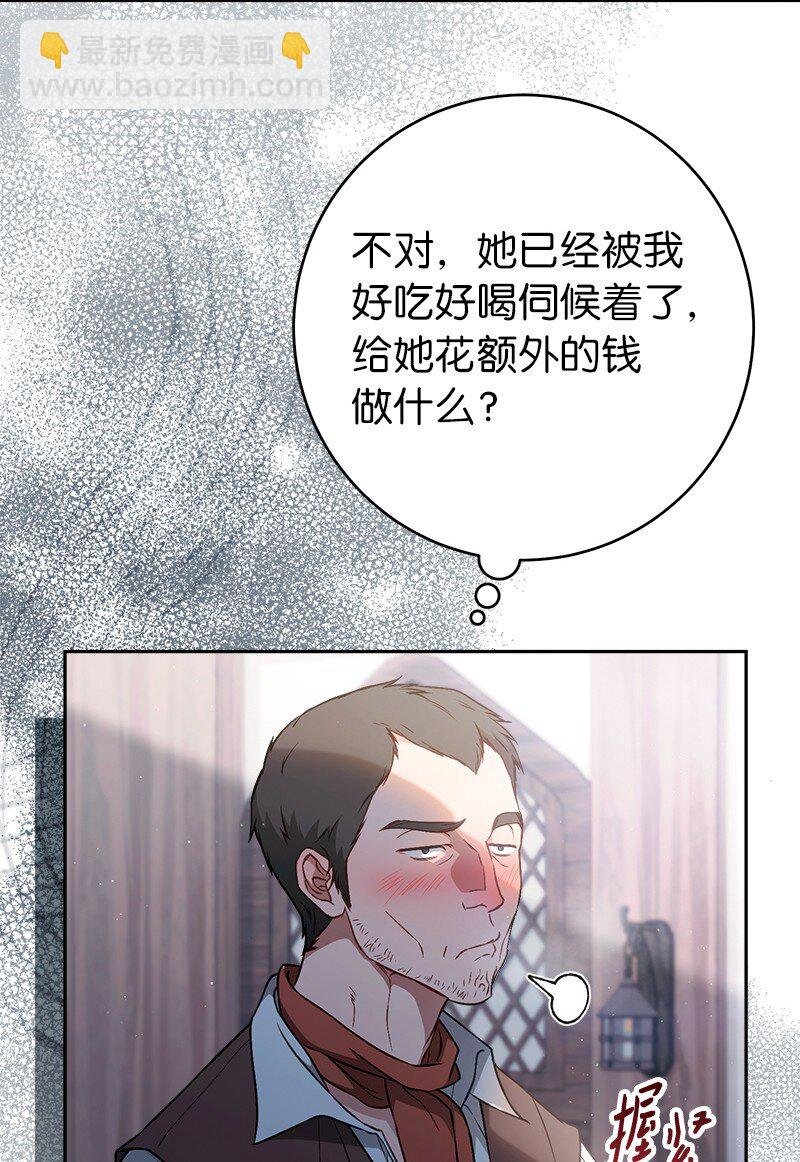 115 加倍奉还