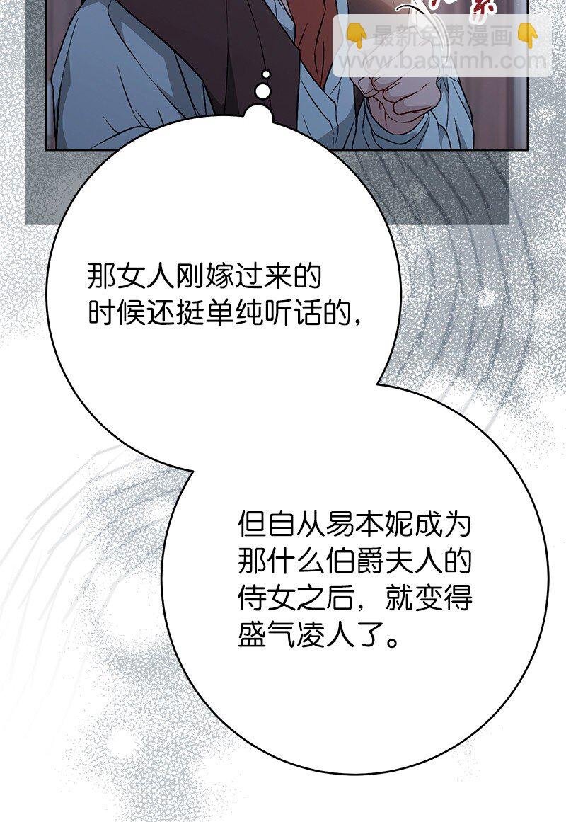 115 加倍奉还