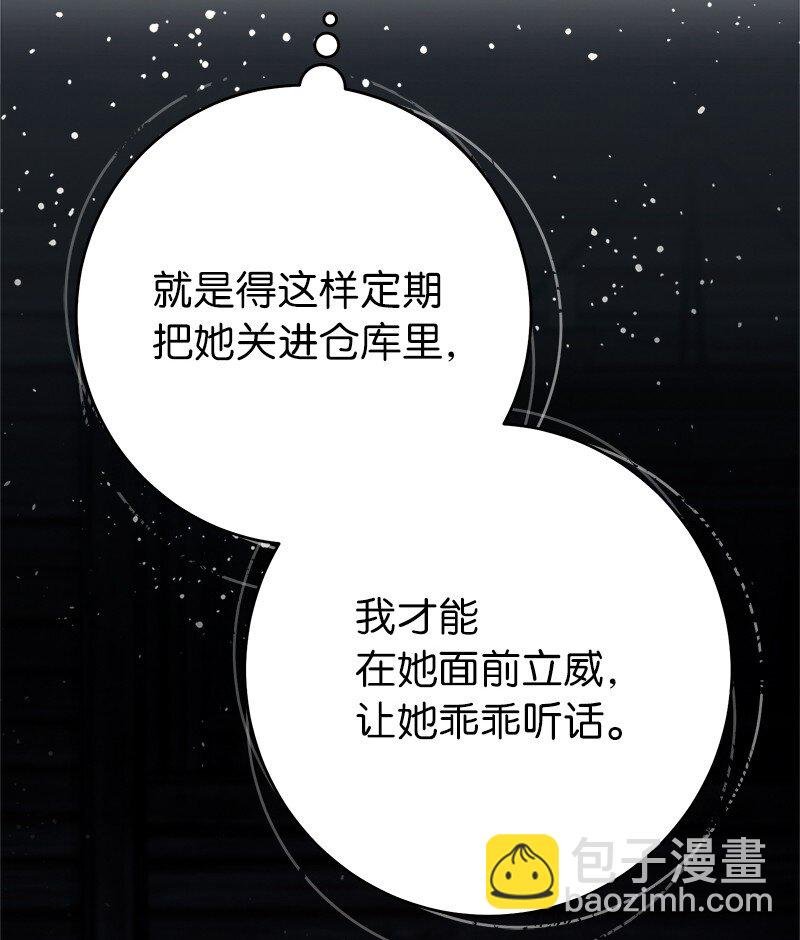 115 加倍奉还