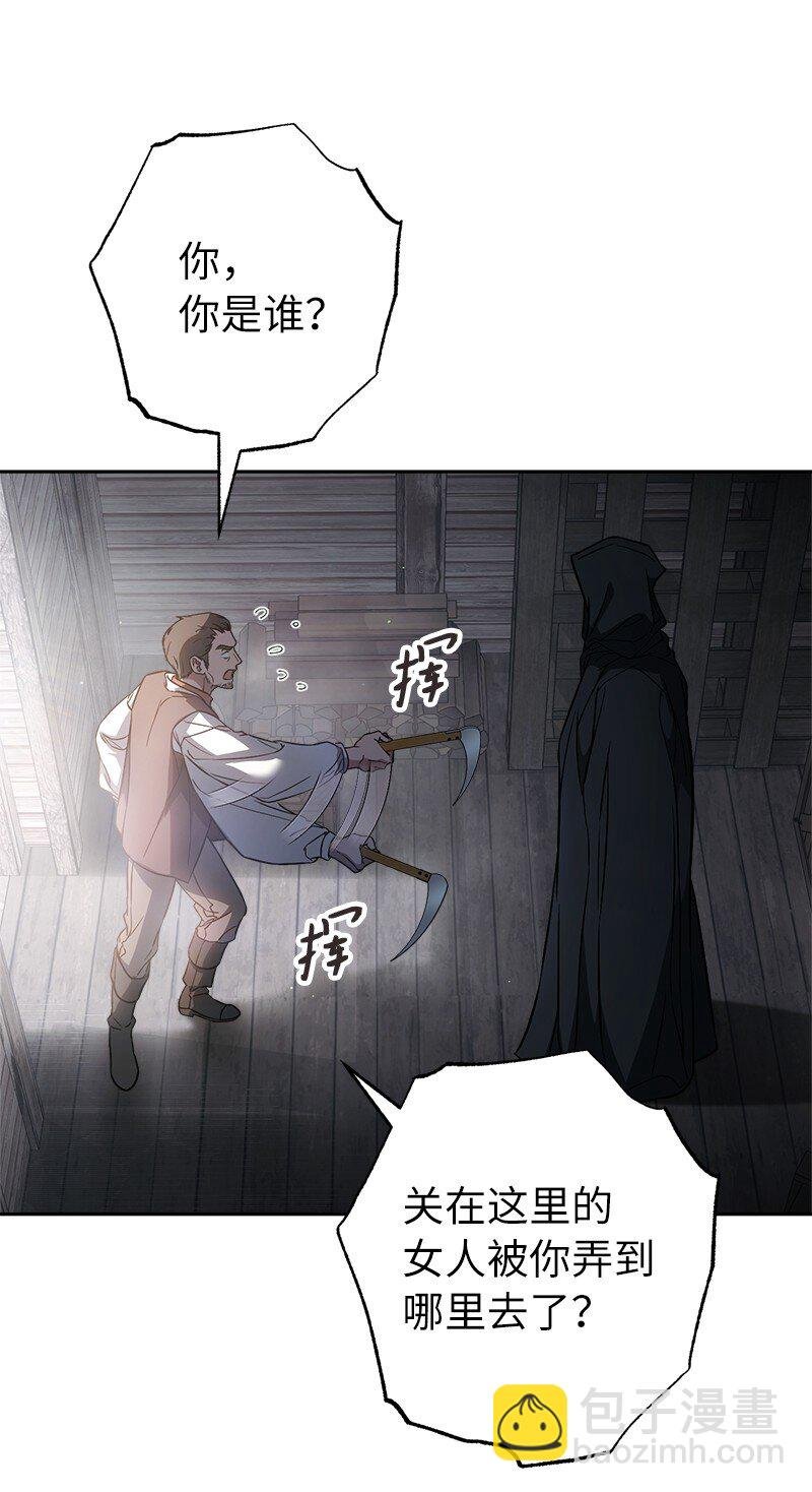 115 加倍奉还