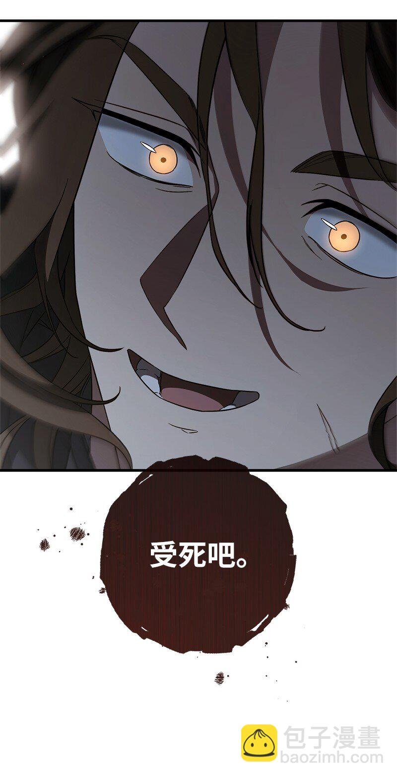 115 加倍奉还