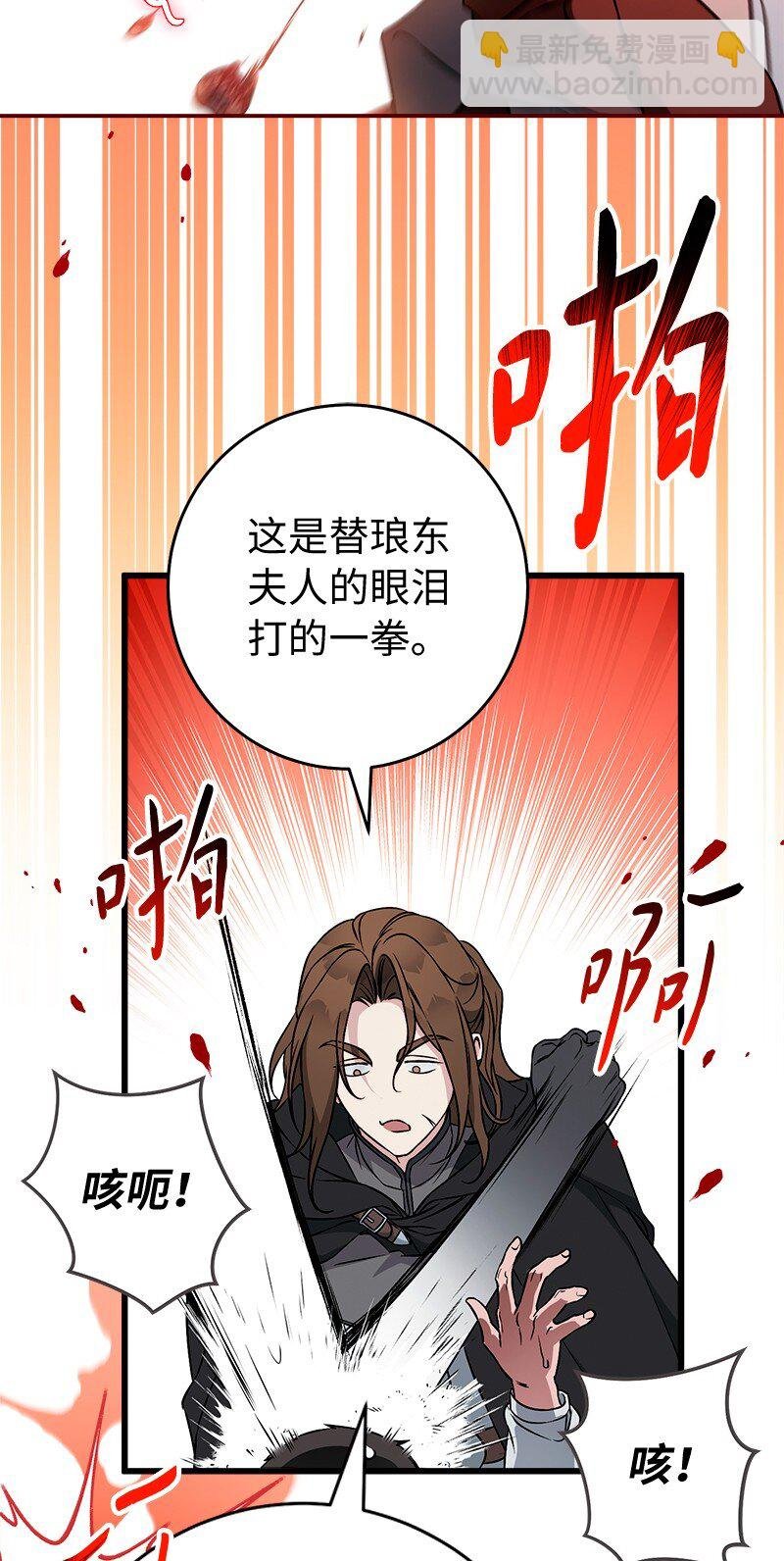 115 加倍奉还