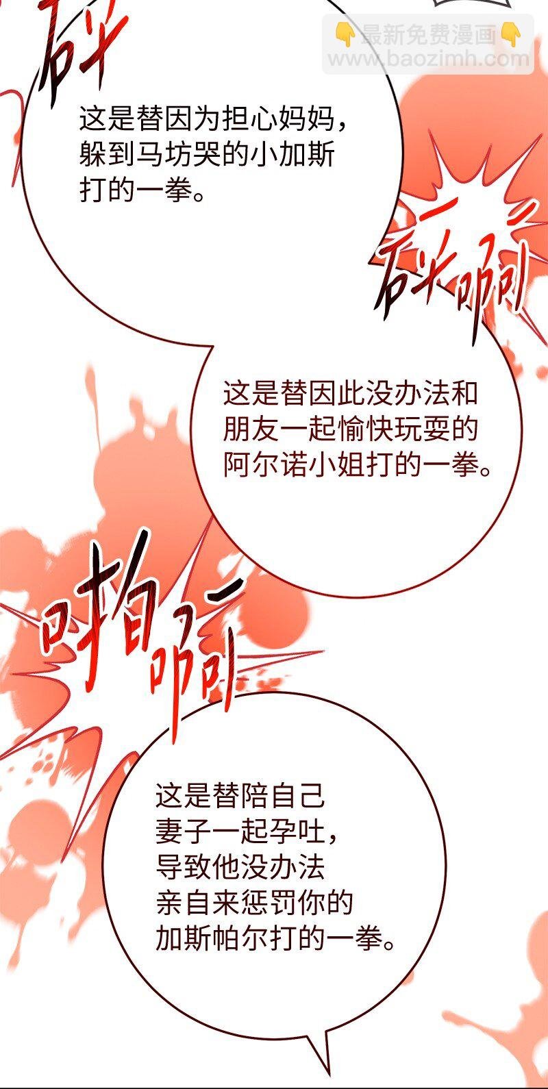 115 加倍奉还