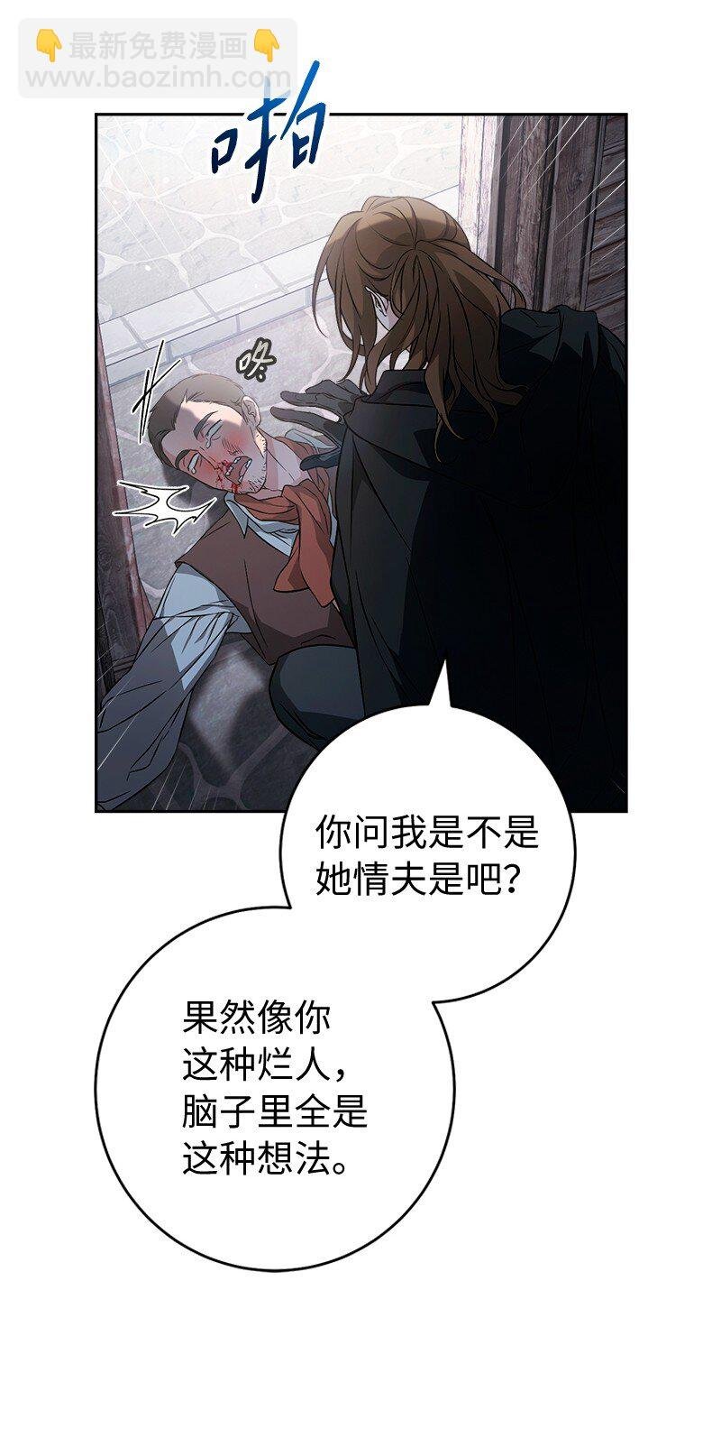 115 加倍奉还