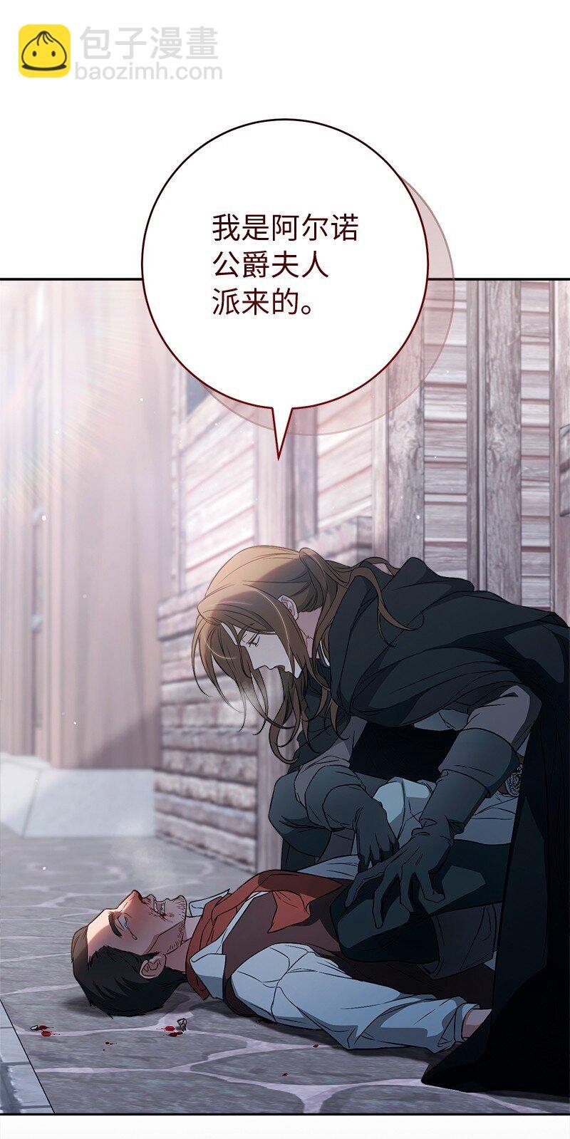 115 加倍奉还
