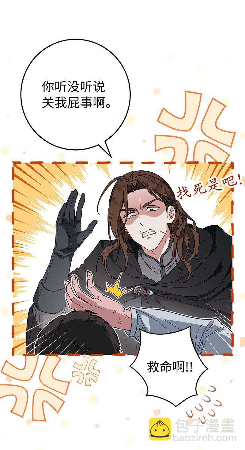 115 加倍奉还