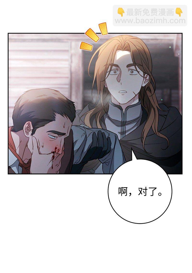 115 加倍奉还