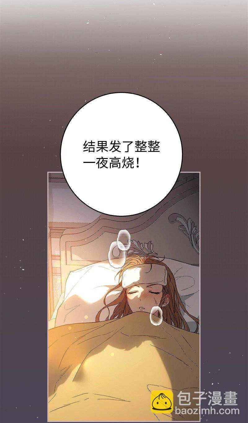115 加倍奉还