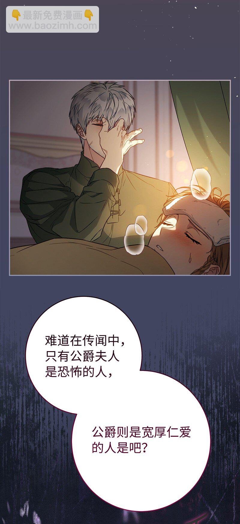 115 加倍奉还