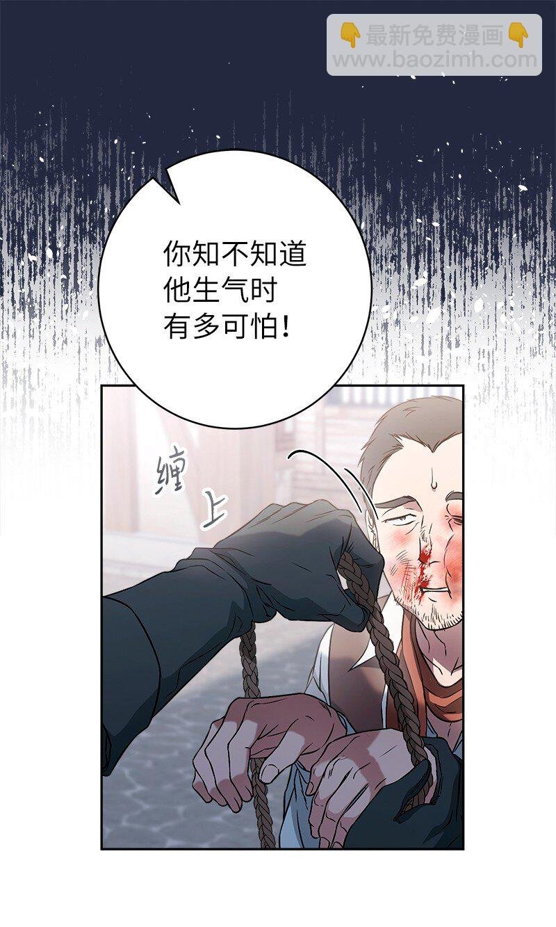 115 加倍奉还